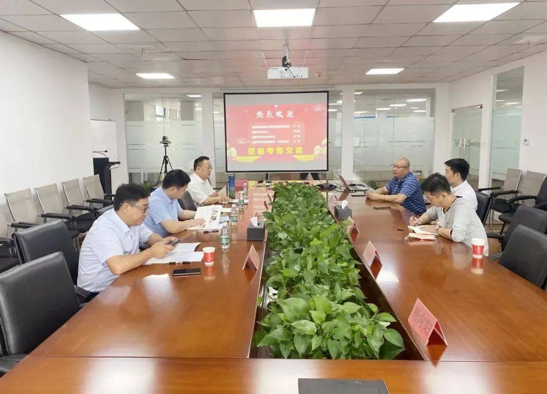 靖波中学团支部书记沈广斌一行莅临JDPAY钱包(中国)研讨考察 