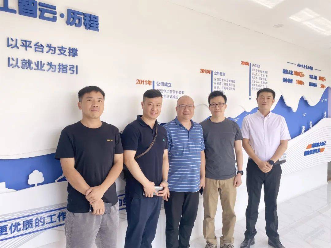 浙江易传识网络科技总经理丁晖一行莅临JDPAY钱包(中国)研讨考察 